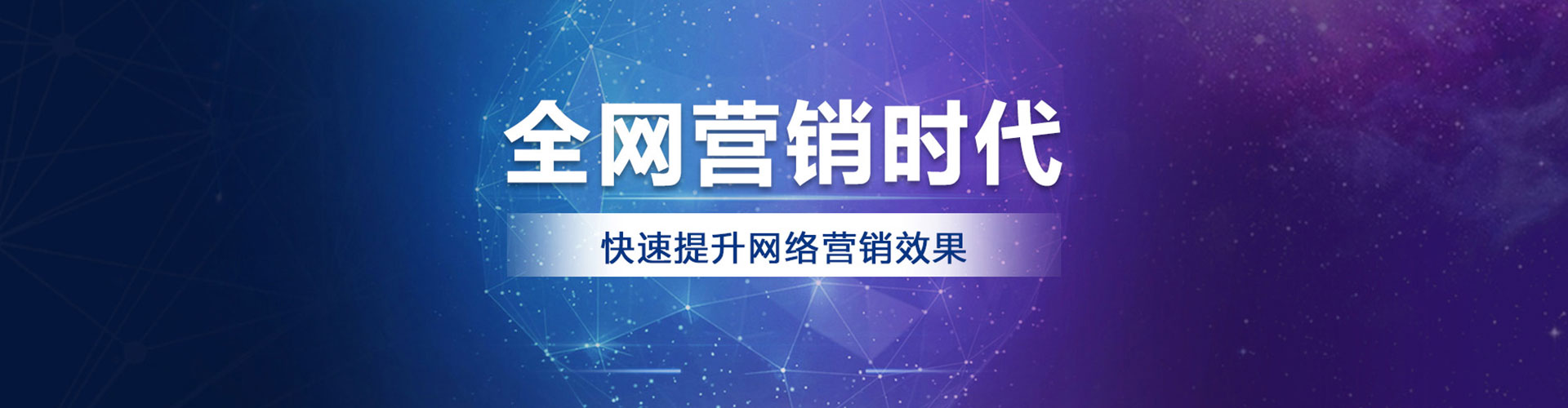 留坝百度竞价托管