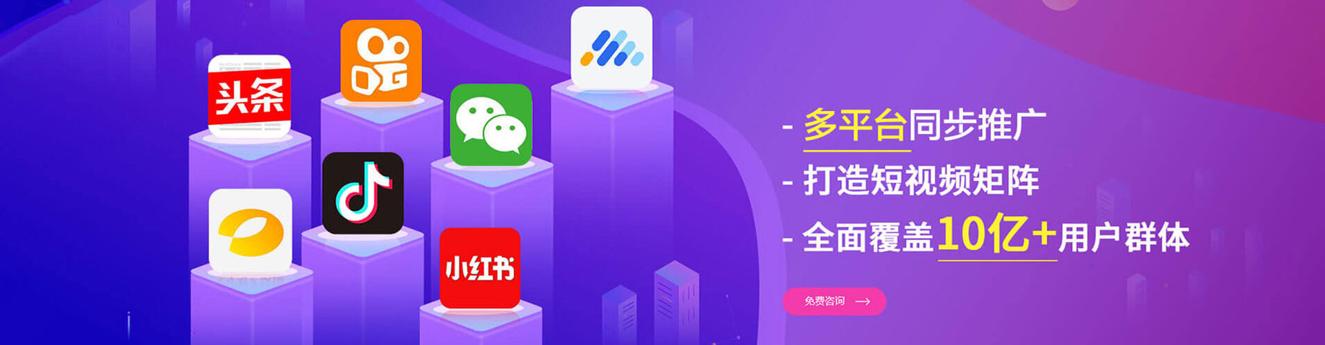 留坝百度推广返点