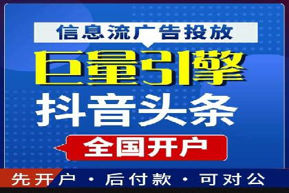 SEM运营公司案例研究：优化广告投放策略