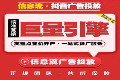 百度竞价推广成功案例：助力企业突破困境